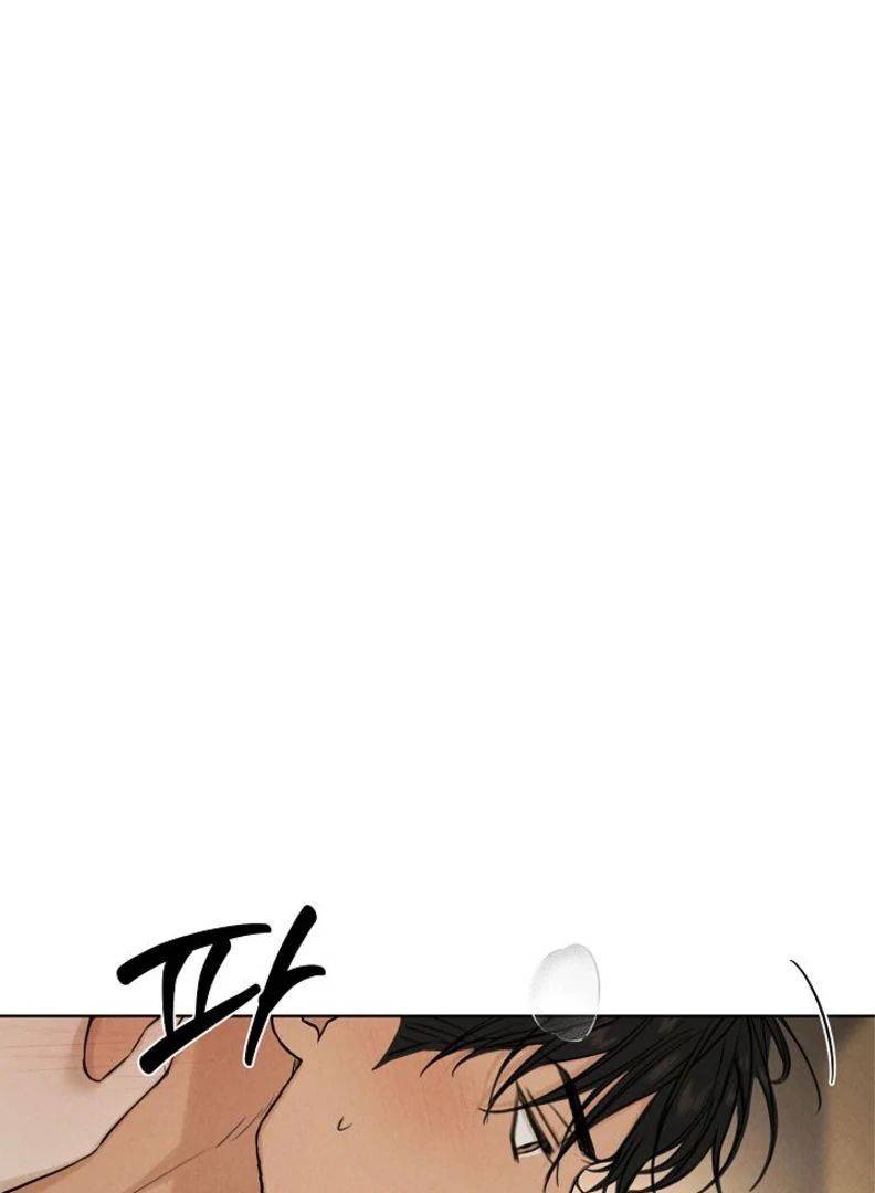 Read Just Twilight Manga Online