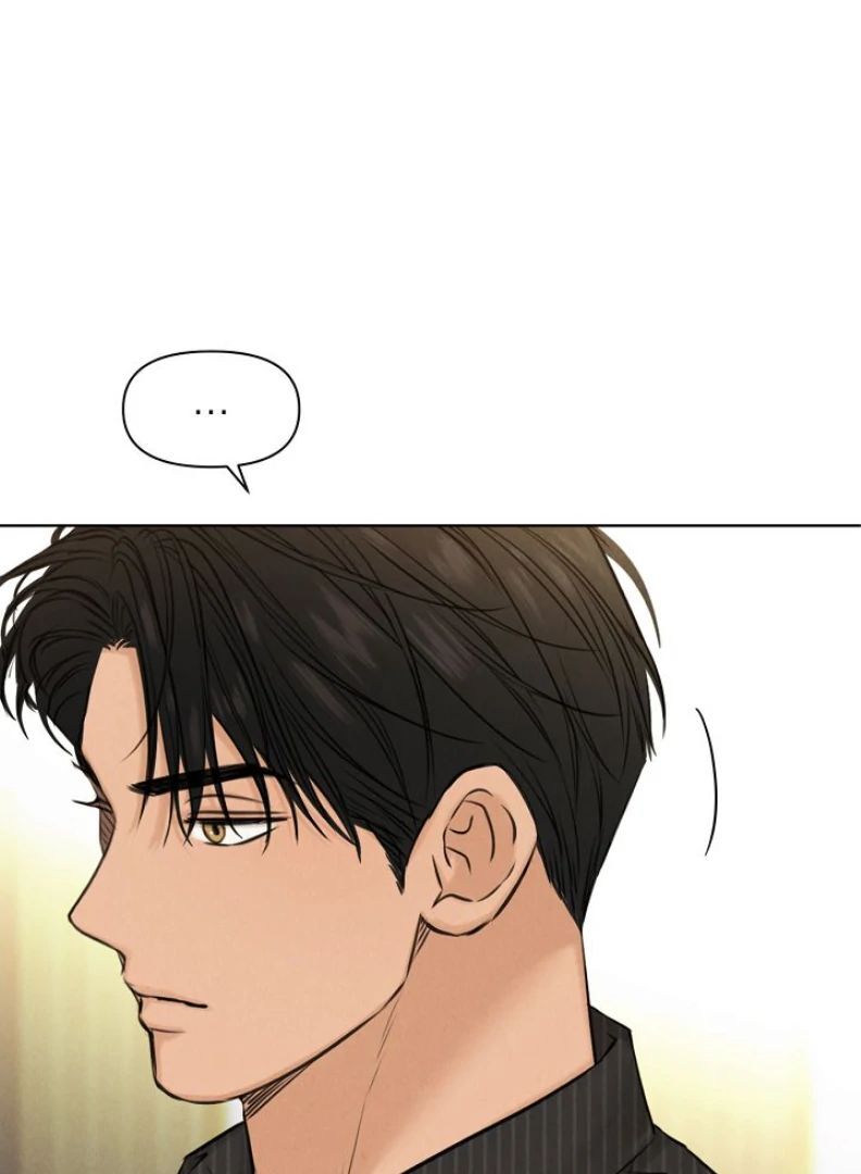 Read Just Twilight Manga Online