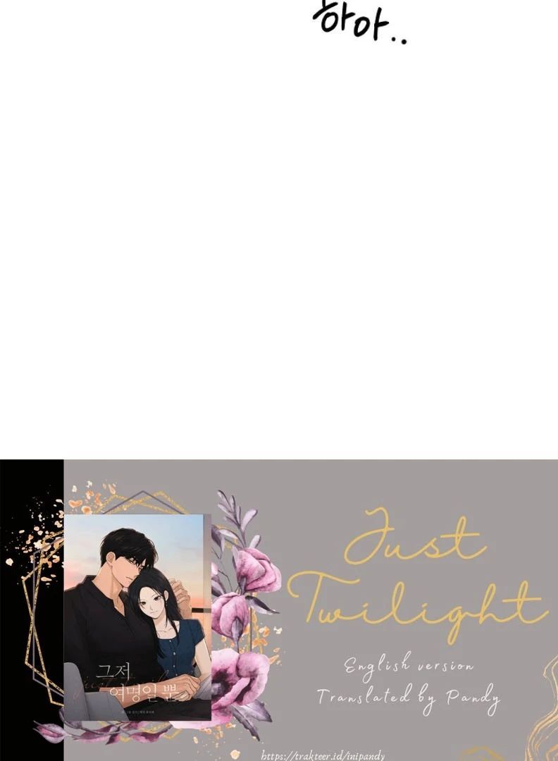Read Just Twilight Manga Online