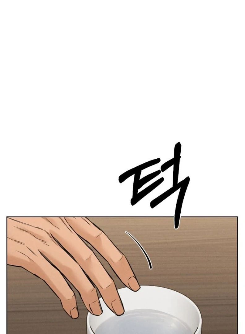 Read Just Twilight Manga Online