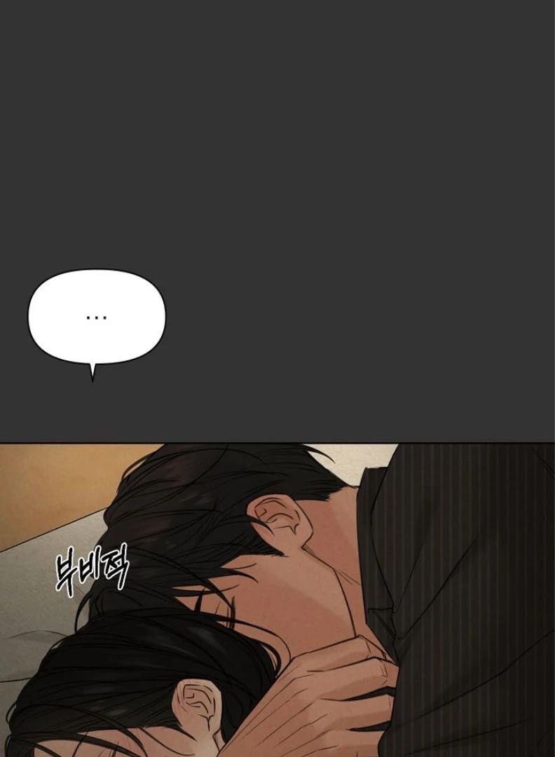 Read Just Twilight Manga Online