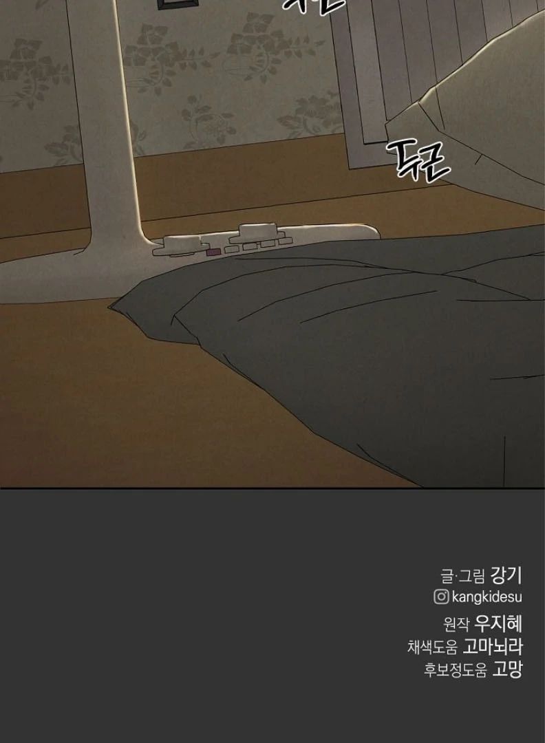Read Just Twilight Manga Online