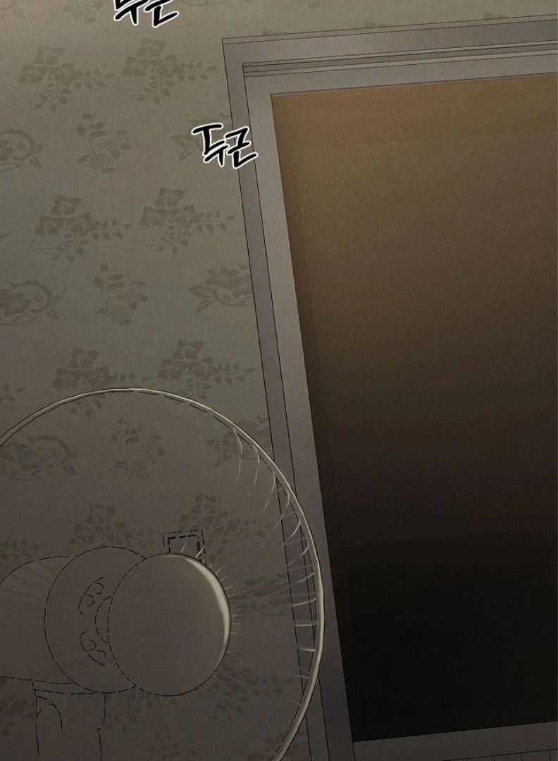 Read Just Twilight Manga Online