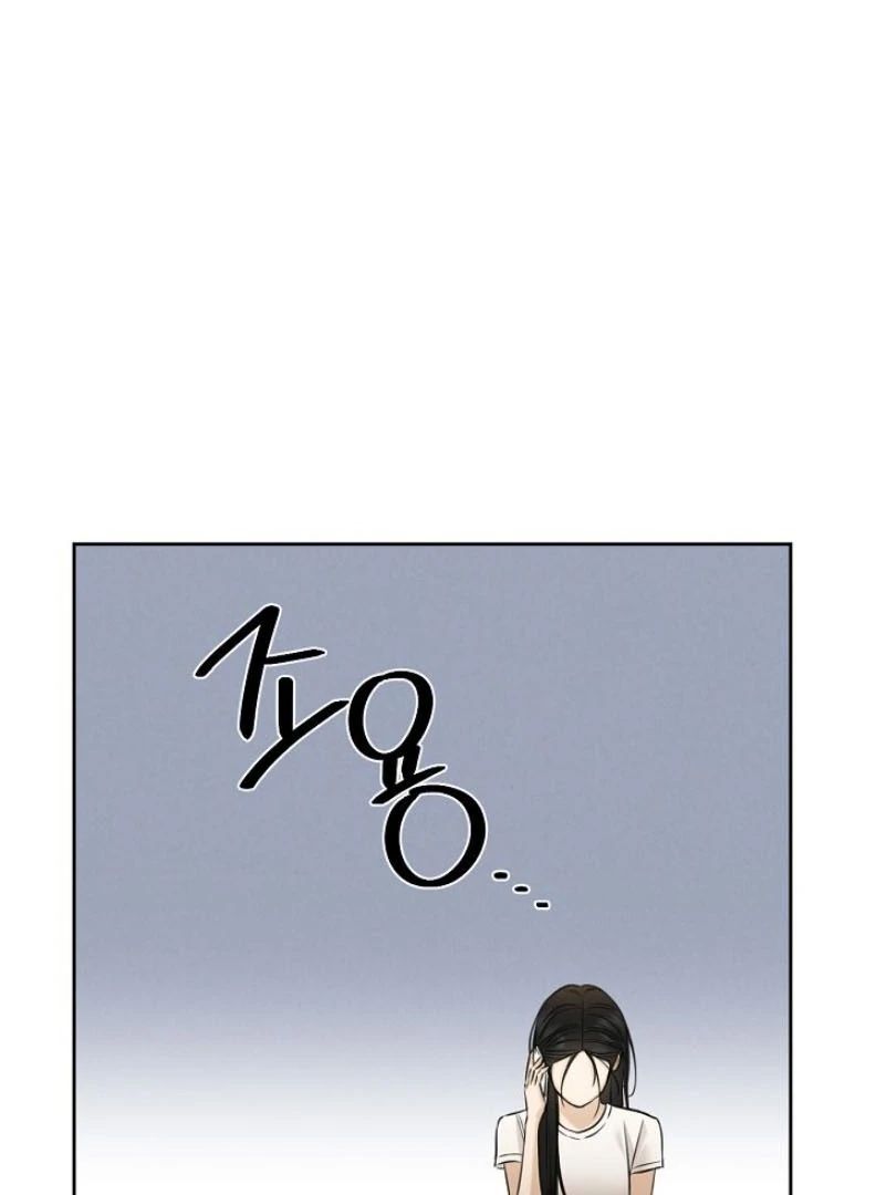 Read Just Twilight Manga Online