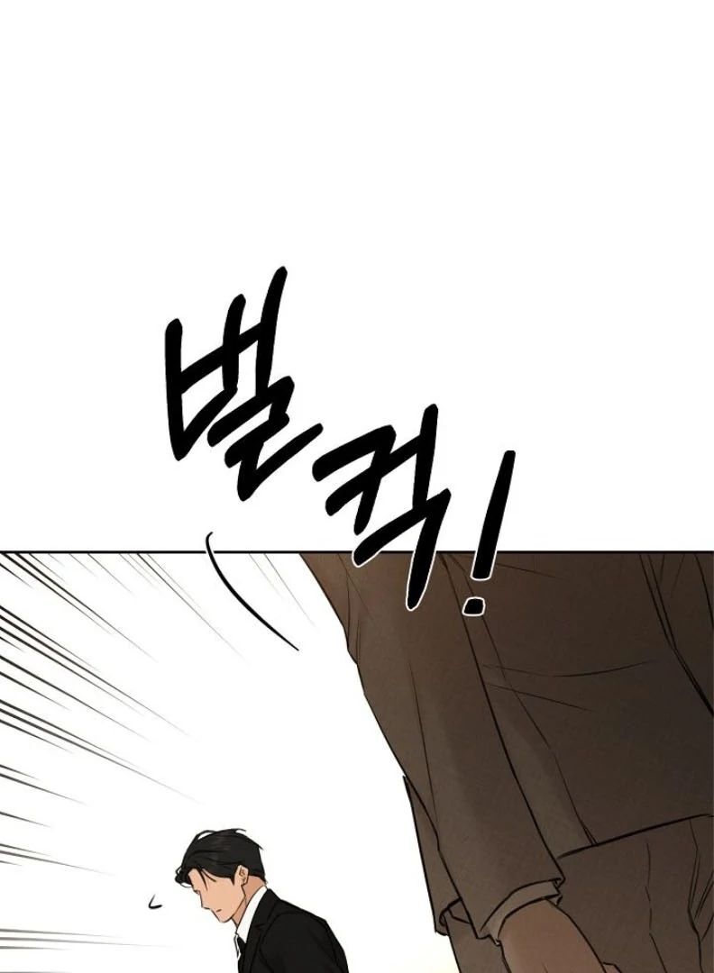 Read Just Twilight Manga Online