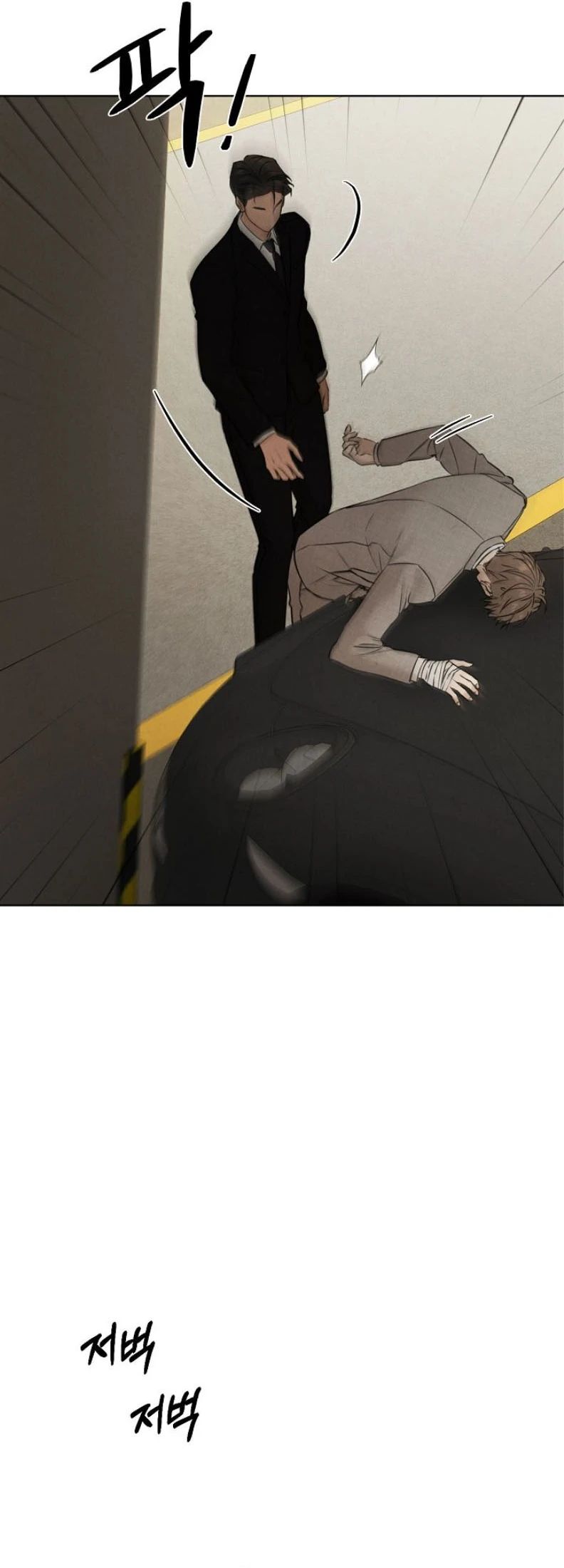 Read Just Twilight Manga Online