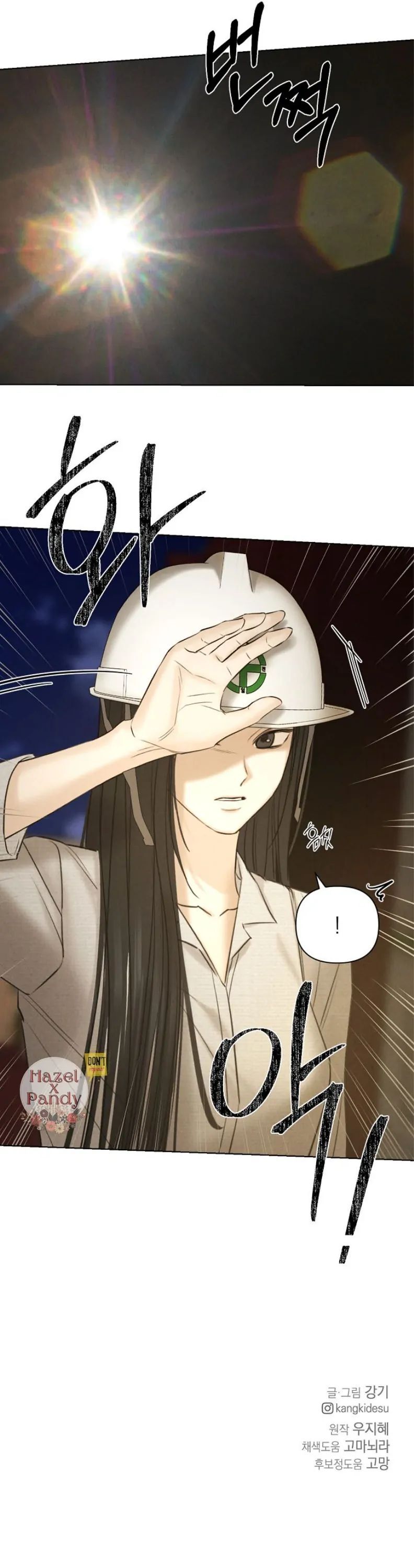 Read Just Twilight Manga Online