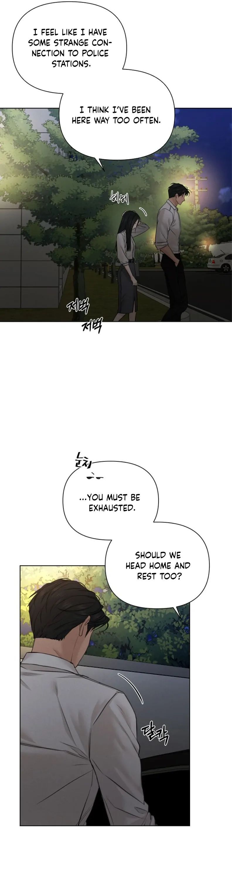 Read Just Twilight Manga Online