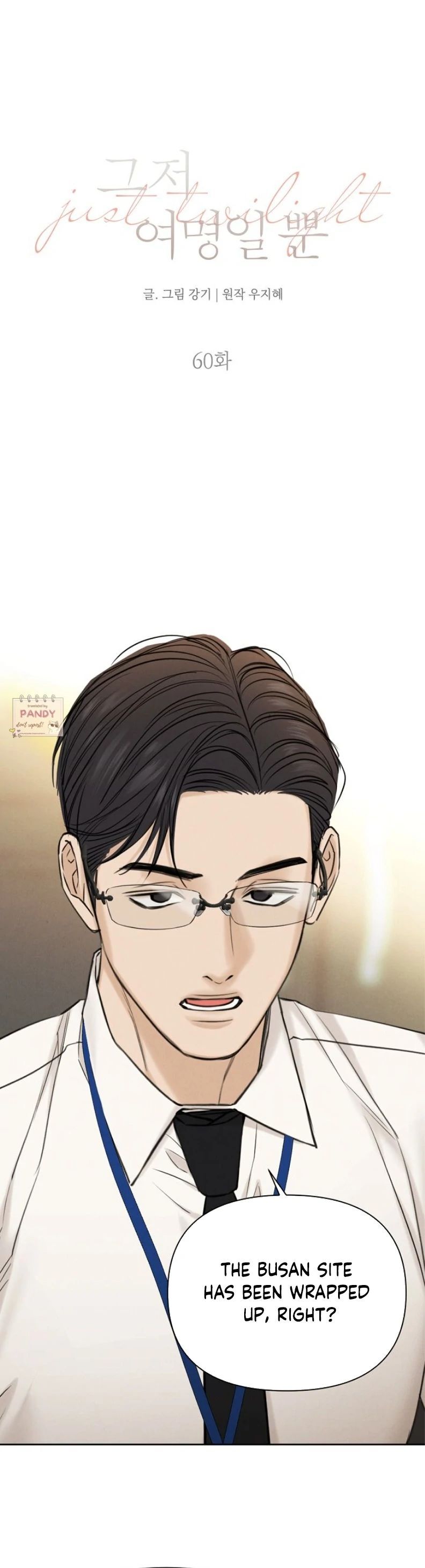 Read Just Twilight Manga Online