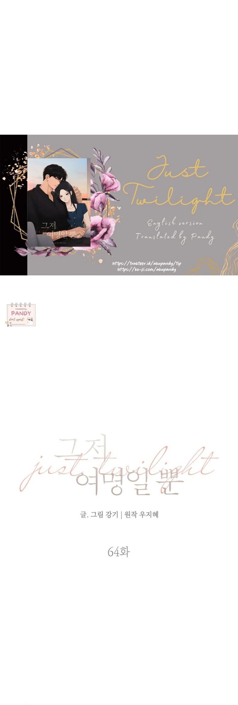Read Just Twilight Manga Online