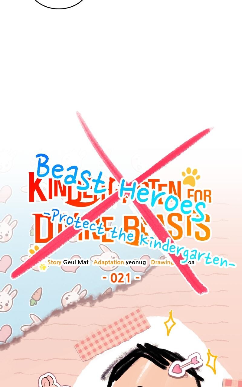 Read Kindergarten for Divine Beasts Manga Online