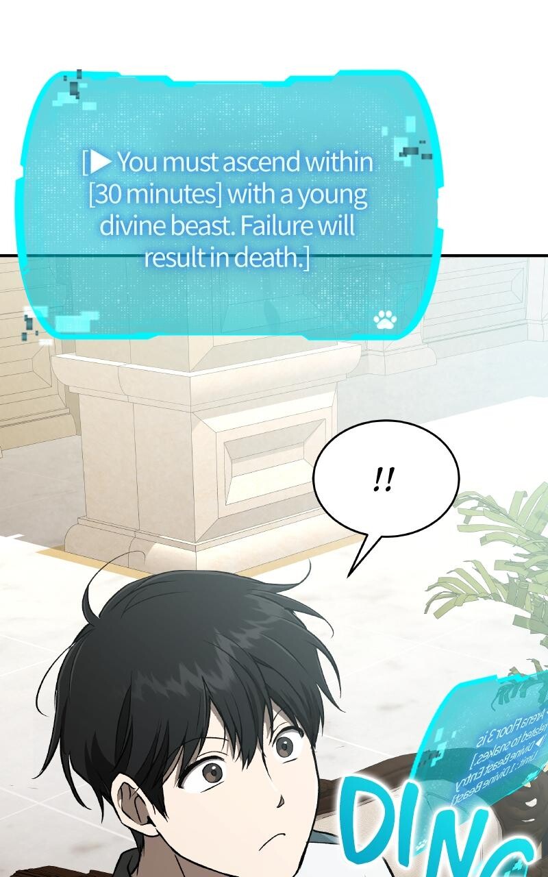 Read Kindergarten for Divine Beasts Manga Online