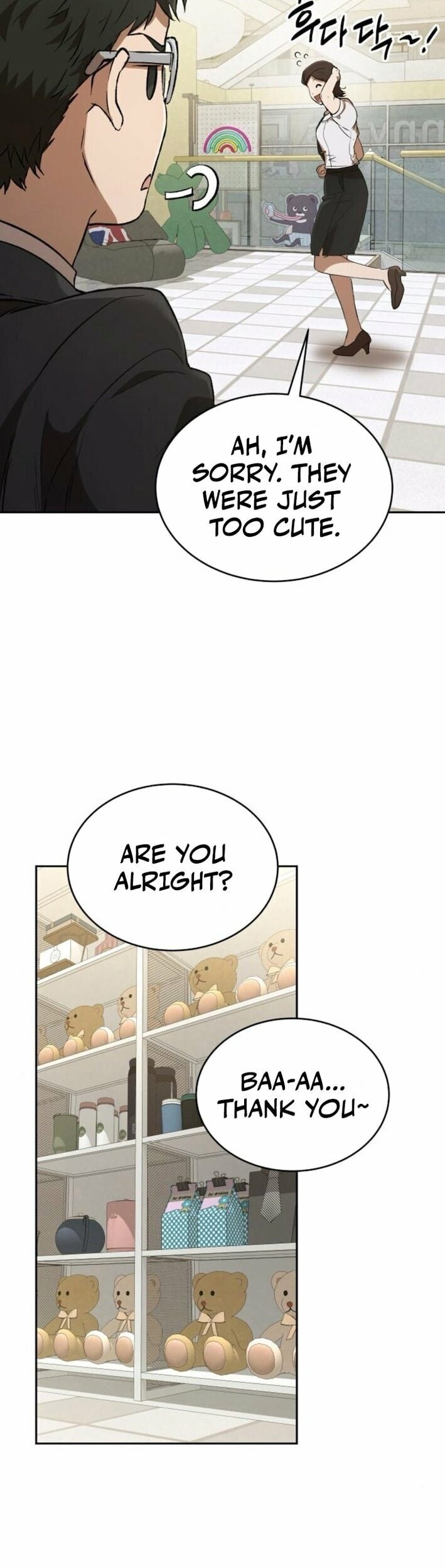 Read Kindergarten for Divine Beasts Manga Online