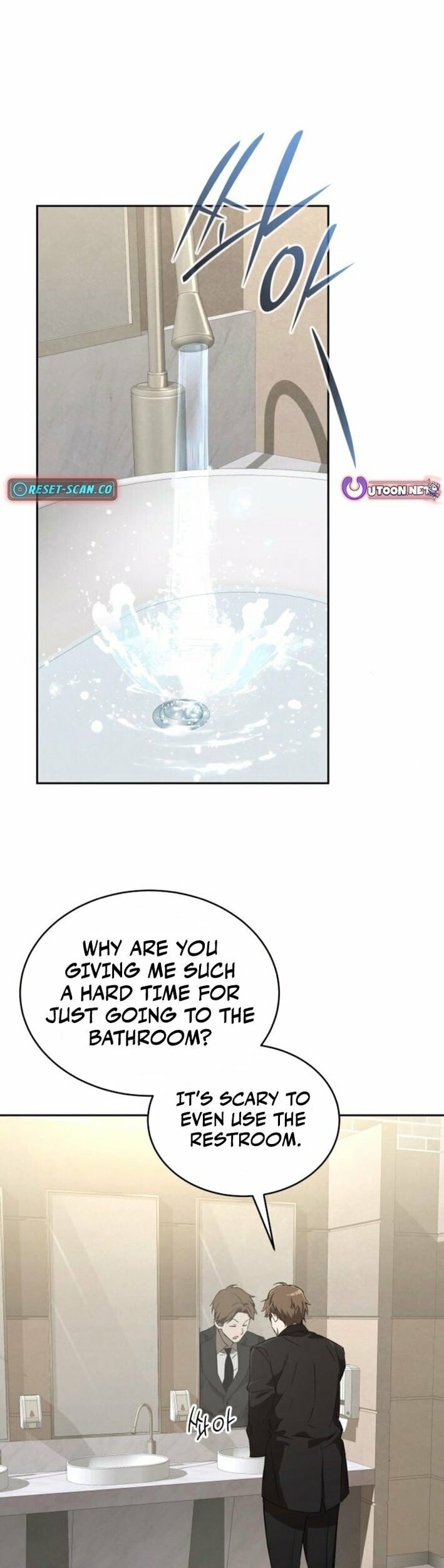 Read Kindergarten for Divine Beasts Manga Online