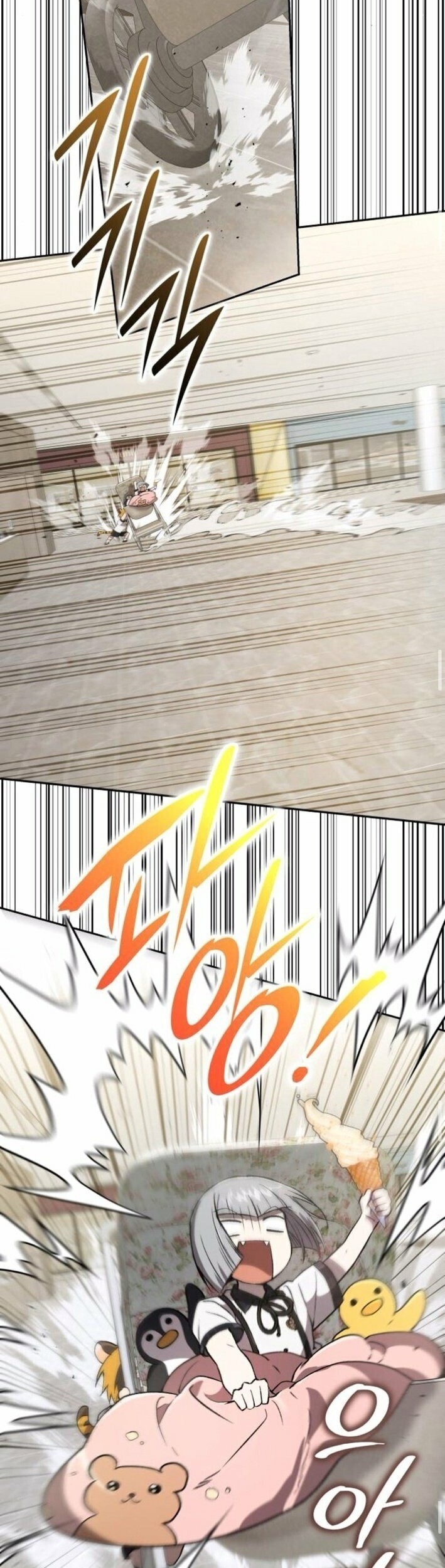 Read Kindergarten for Divine Beasts Manga Online