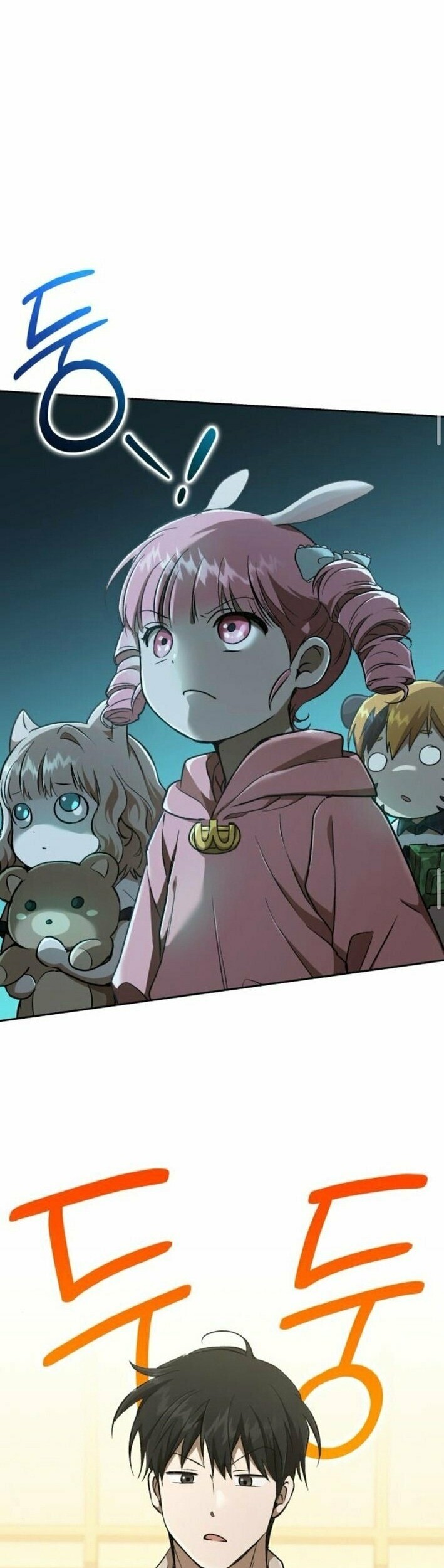 Read Kindergarten for Divine Beasts Manga Online