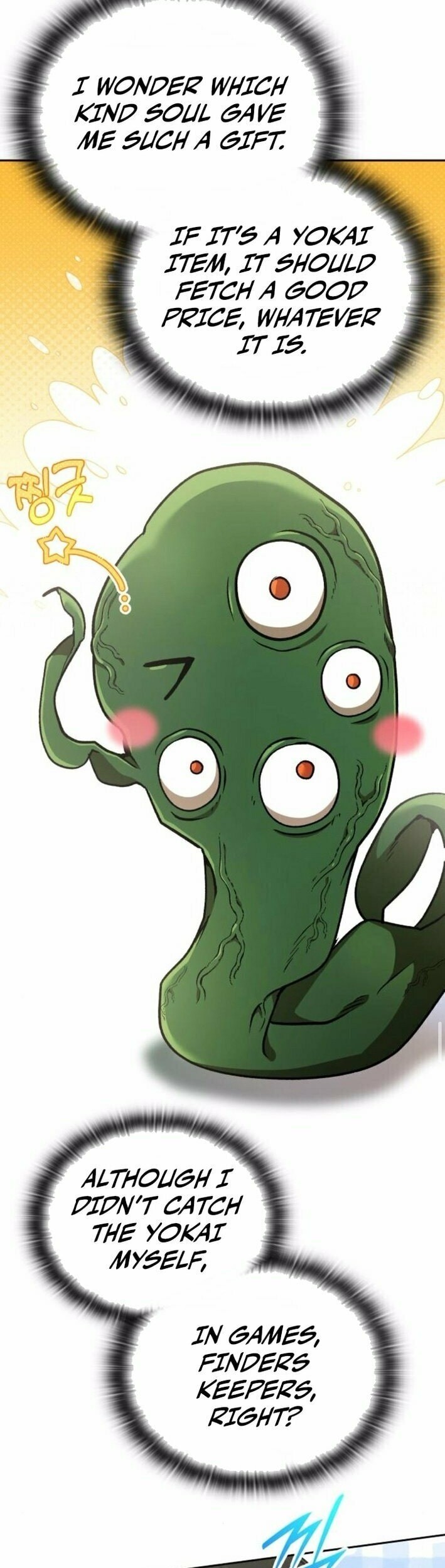 Read Kindergarten for Divine Beasts Manga Online