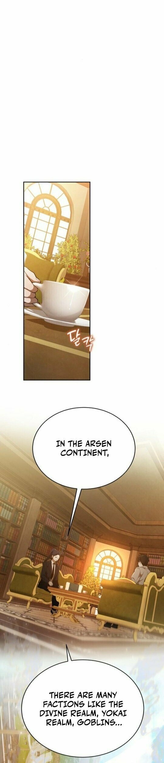 Read Kindergarten for Divine Beasts Manga Online