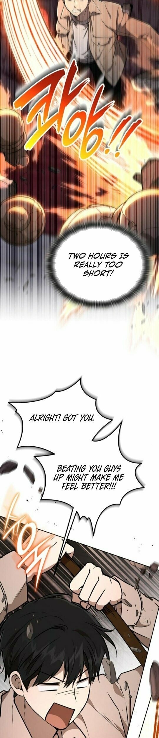 Read Kindergarten for Divine Beasts Manga Online