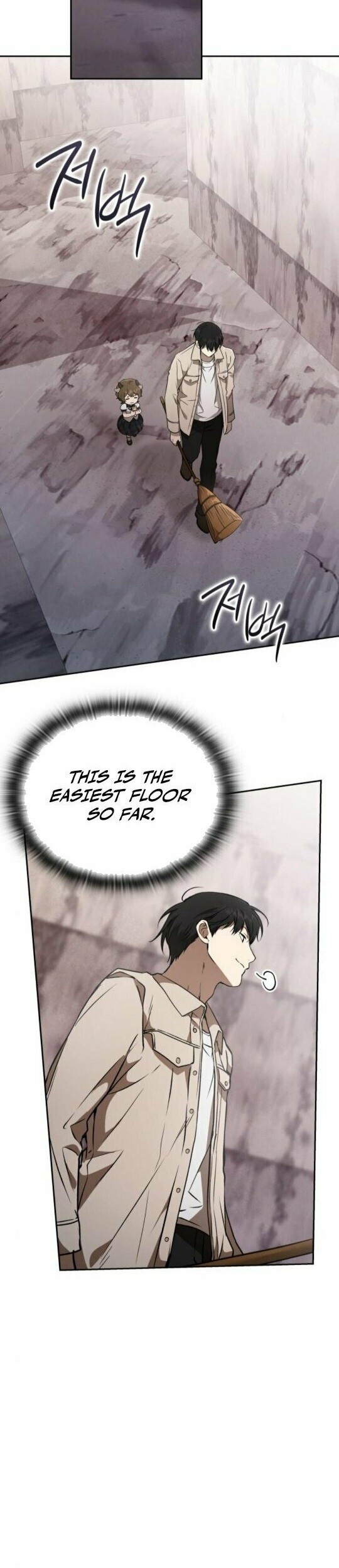 Read Kindergarten for Divine Beasts Manga Online