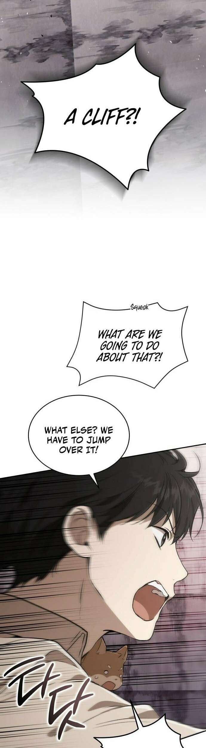 Read Kindergarten for Divine Beasts Manga Online