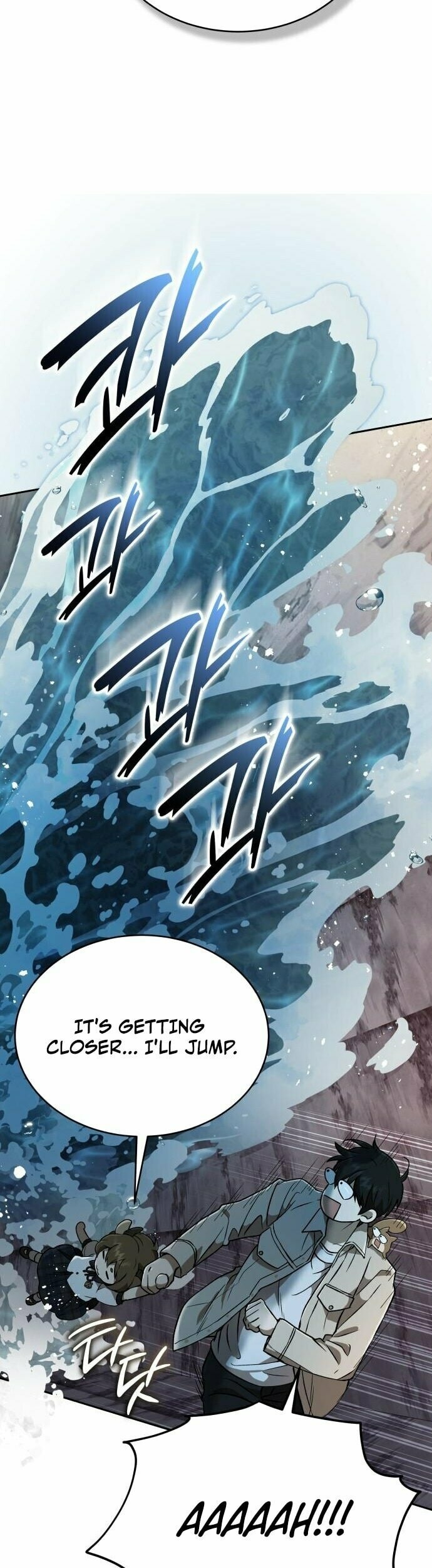 Read Kindergarten for Divine Beasts Manga Online