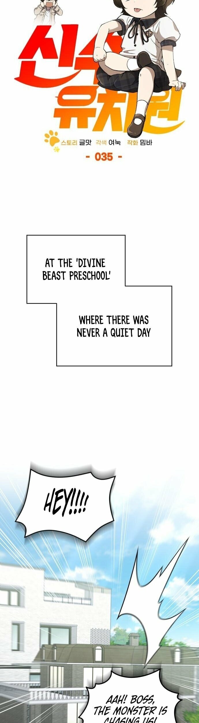 Read Kindergarten for Divine Beasts Manga Online