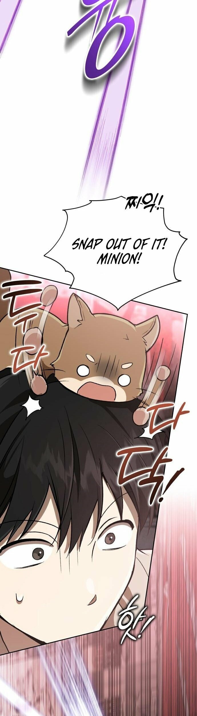 Read Kindergarten for Divine Beasts Manga Online