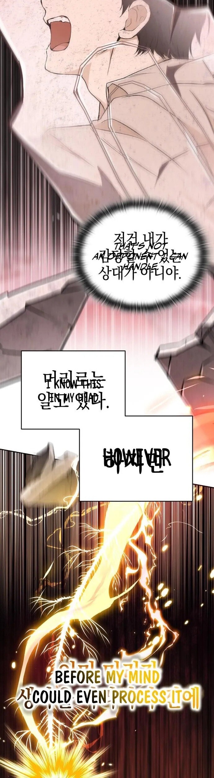 Read Kindergarten for Divine Beasts Manga Online