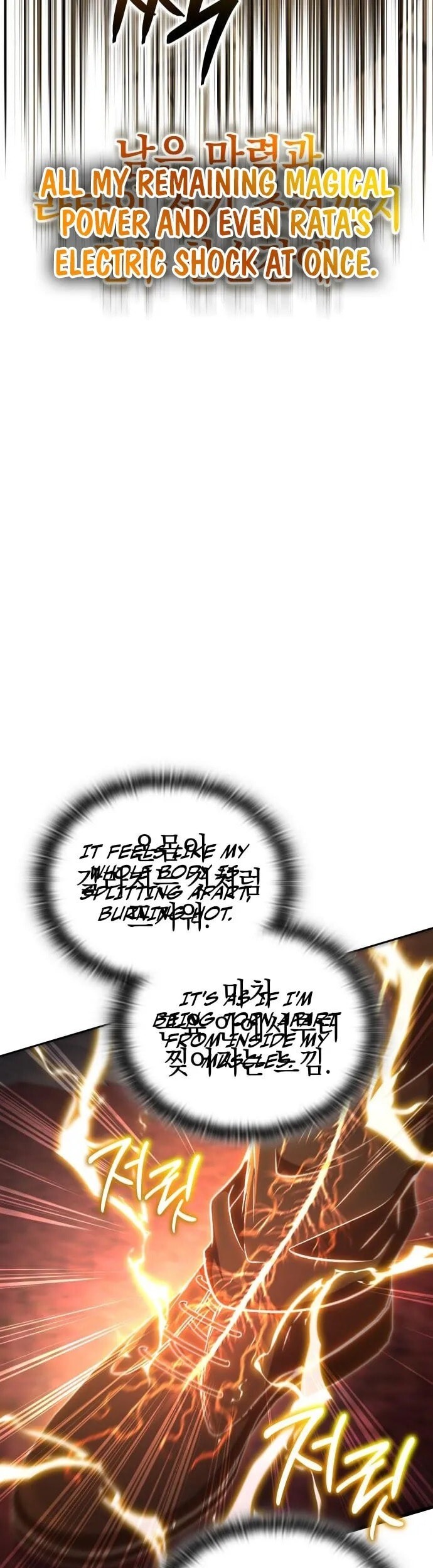 Read Kindergarten for Divine Beasts Manga Online