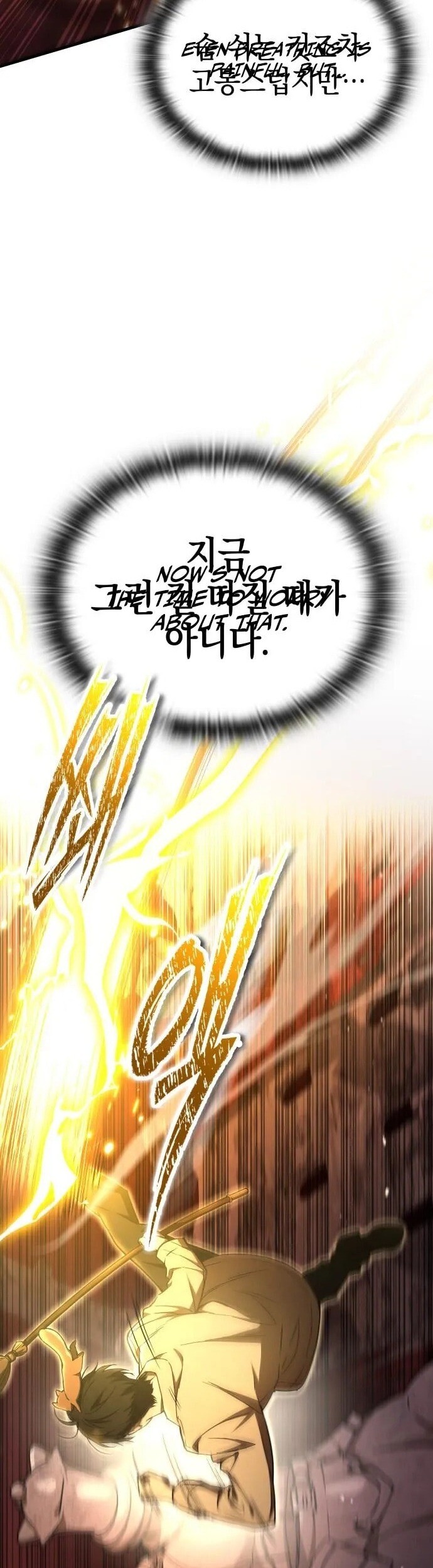 Read Kindergarten for Divine Beasts Manga Online
