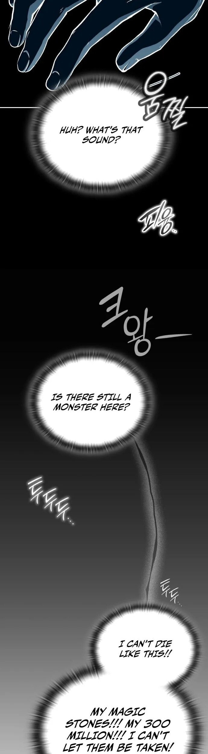 Read Kindergarten for Divine Beasts Manga Online