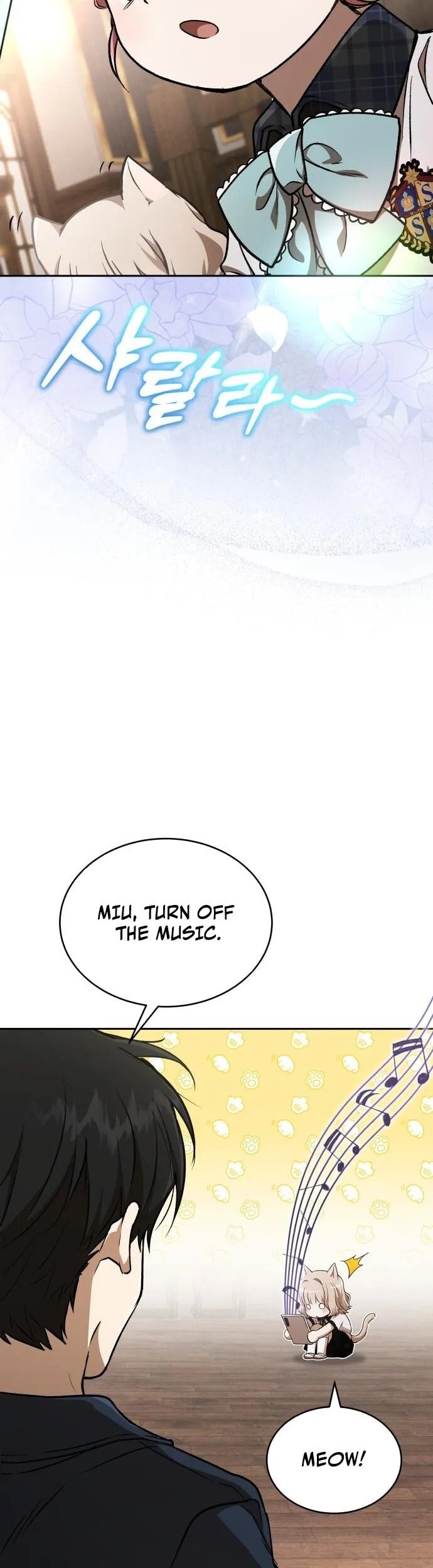 Read Kindergarten for Divine Beasts Manga Online