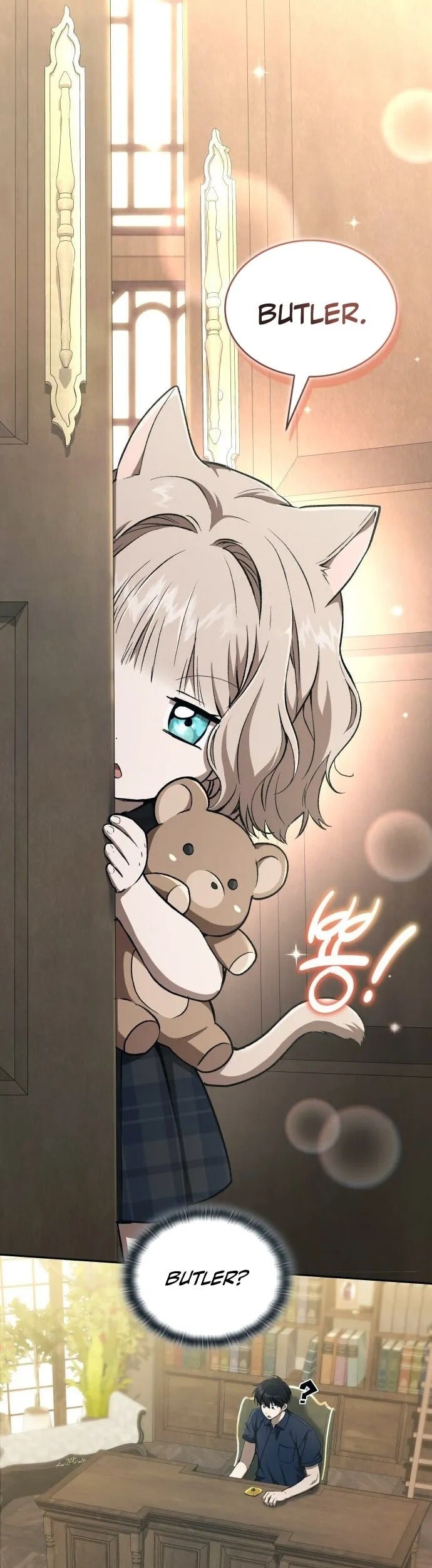 Read Kindergarten for Divine Beasts Manga Online