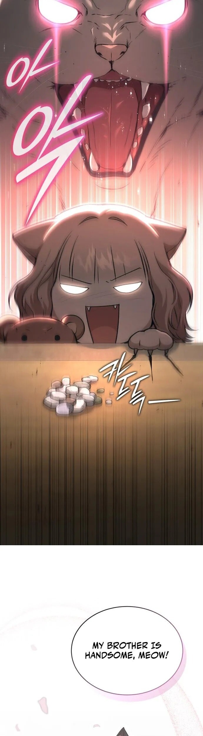 Read Kindergarten for Divine Beasts Manga Online