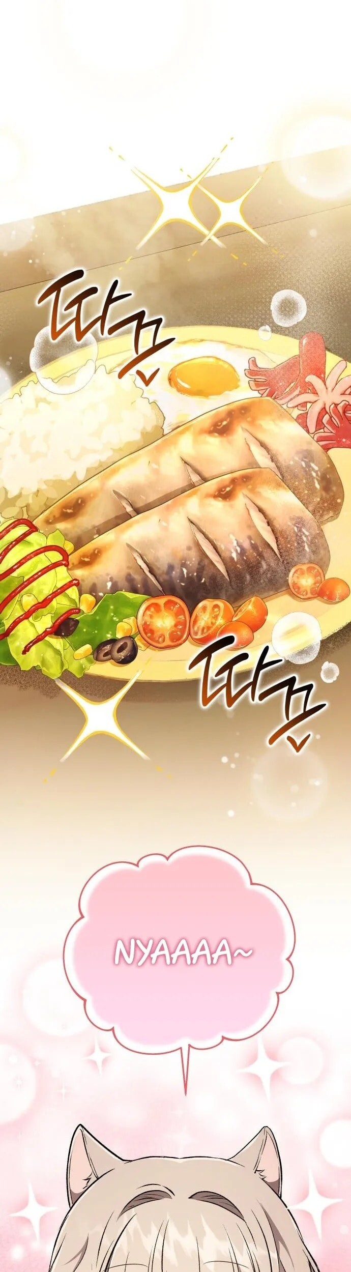 Read Kindergarten for Divine Beasts Manga Online