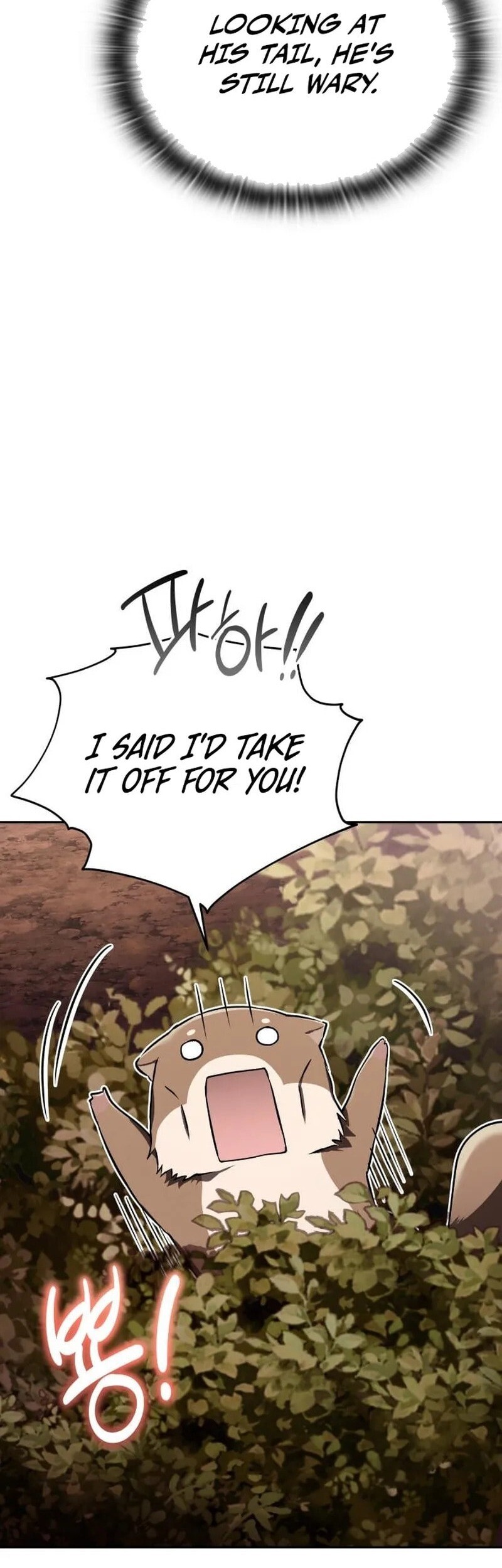 Read Kindergarten for Divine Beasts Manga Online