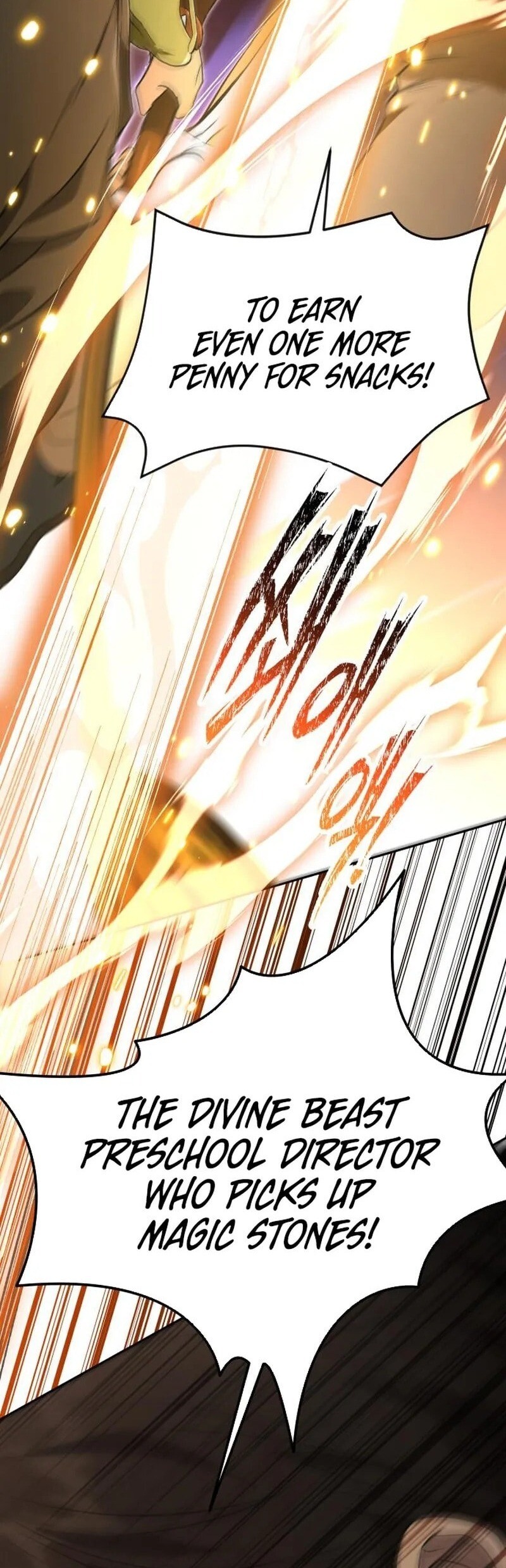 Read Kindergarten for Divine Beasts Manga Online