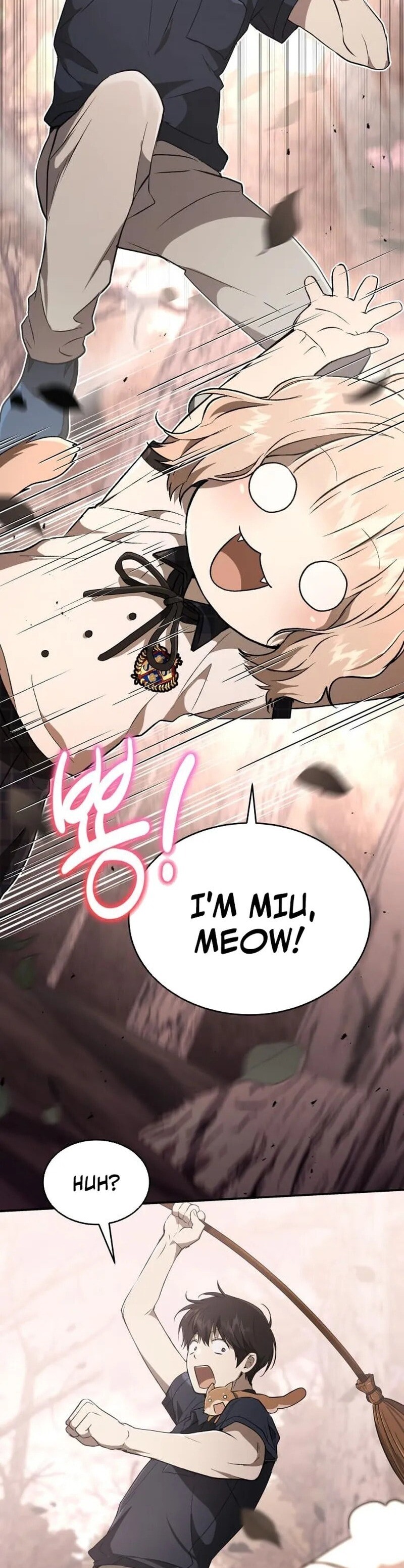 Read Kindergarten for Divine Beasts Manga Online