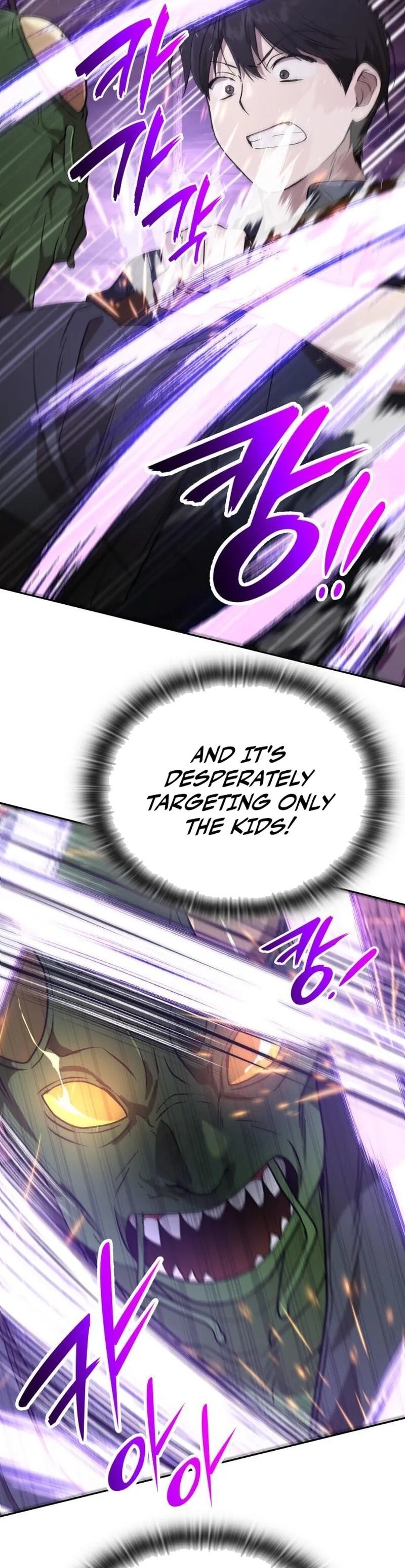 Read Kindergarten for Divine Beasts Manga Online