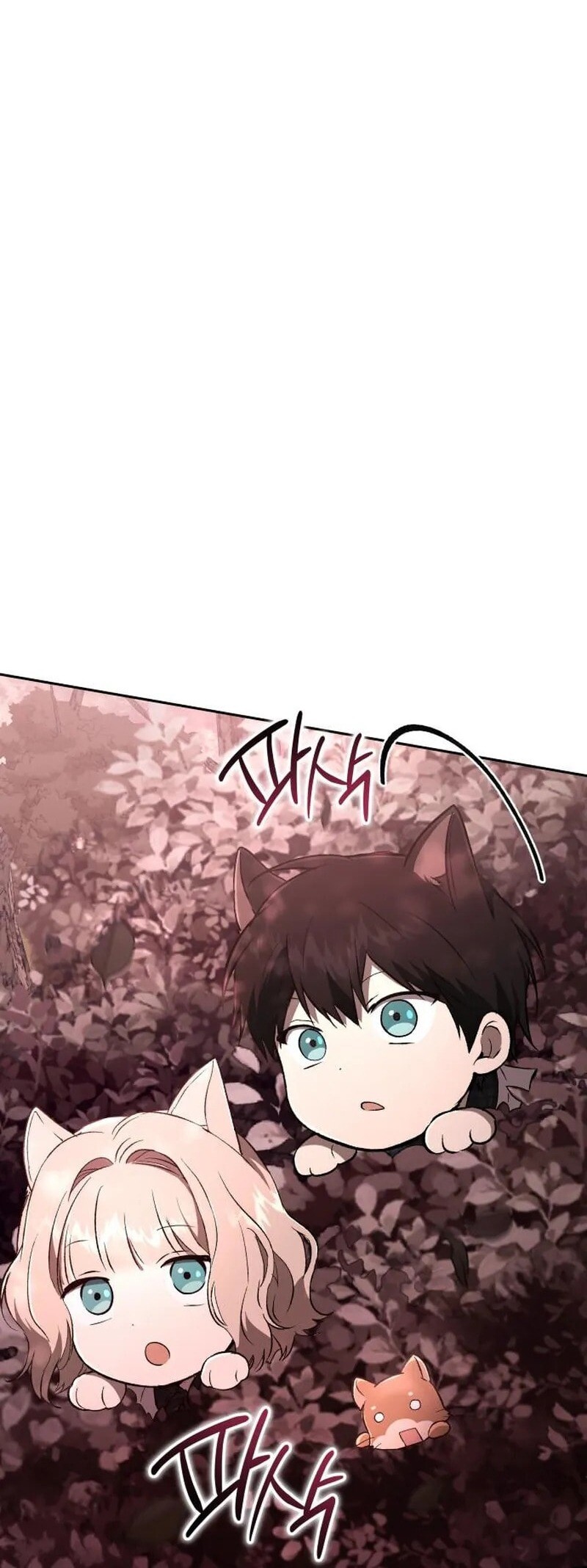 Read Kindergarten for Divine Beasts Manga Online