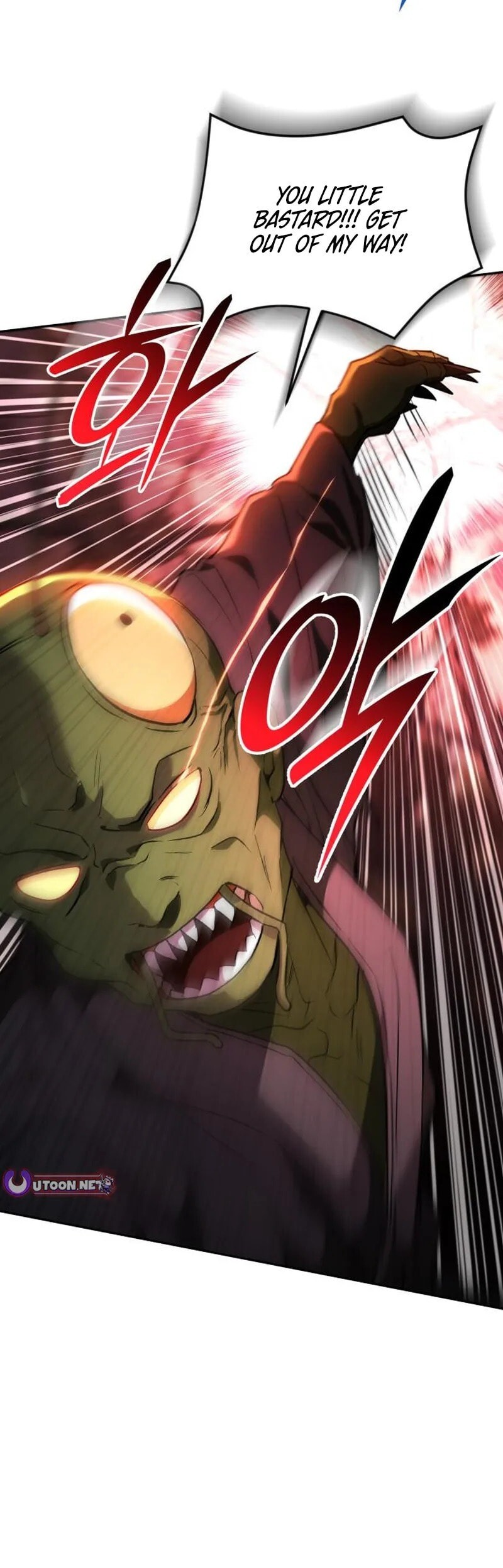 Read Kindergarten for Divine Beasts Manga Online