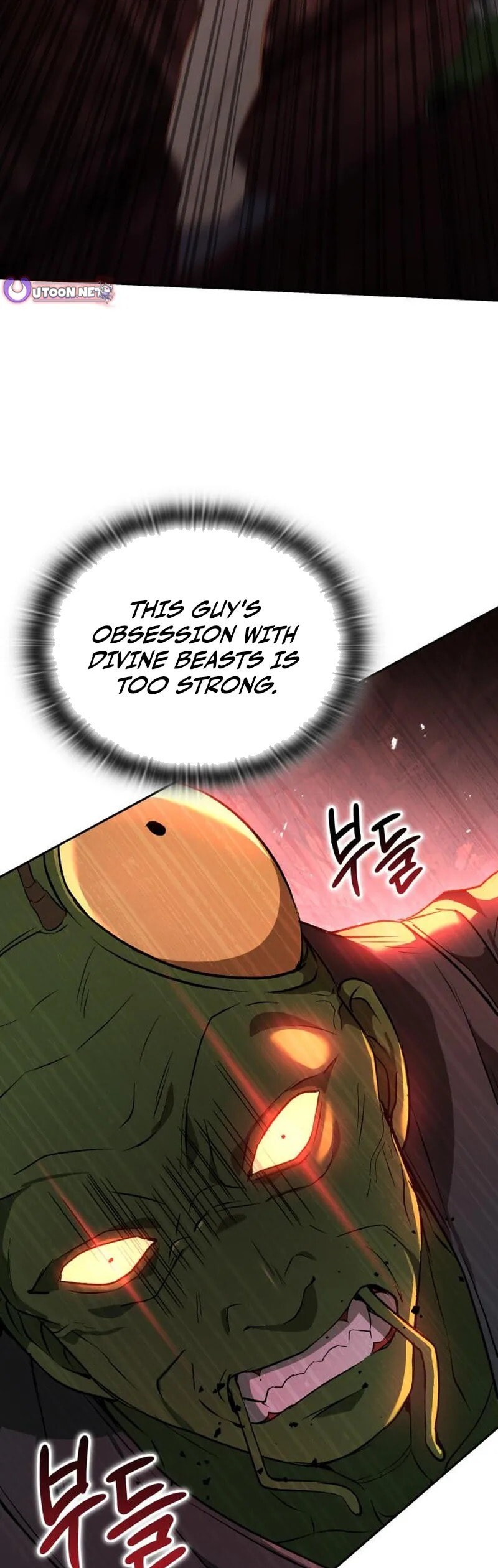 Read Kindergarten for Divine Beasts Manga Online