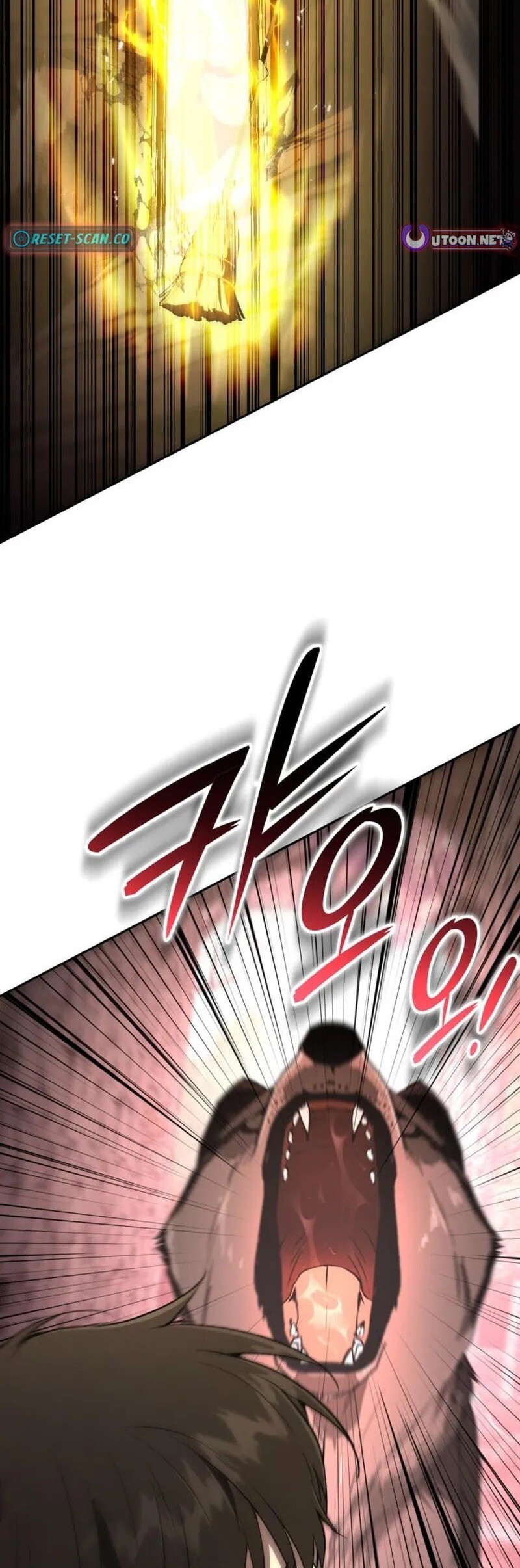 Read Kindergarten for Divine Beasts Manga Online