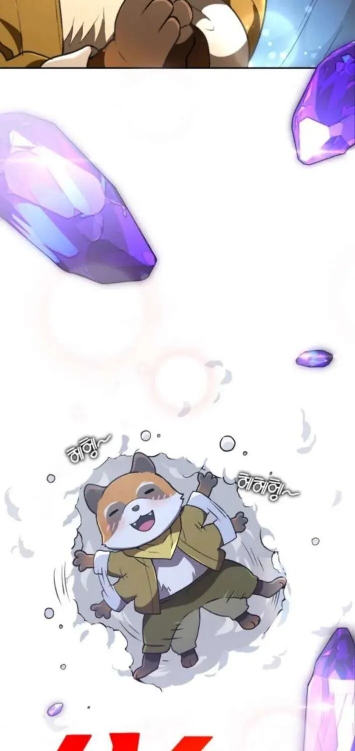 Read Kindergarten for Divine Beasts Manga Online