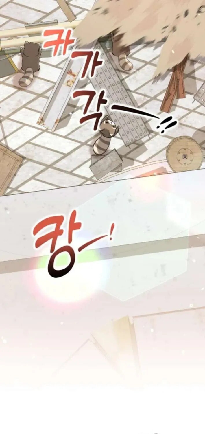 Read Kindergarten for Divine Beasts Manga Online