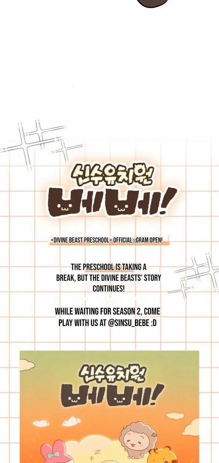 Read Kindergarten for Divine Beasts Manga Online