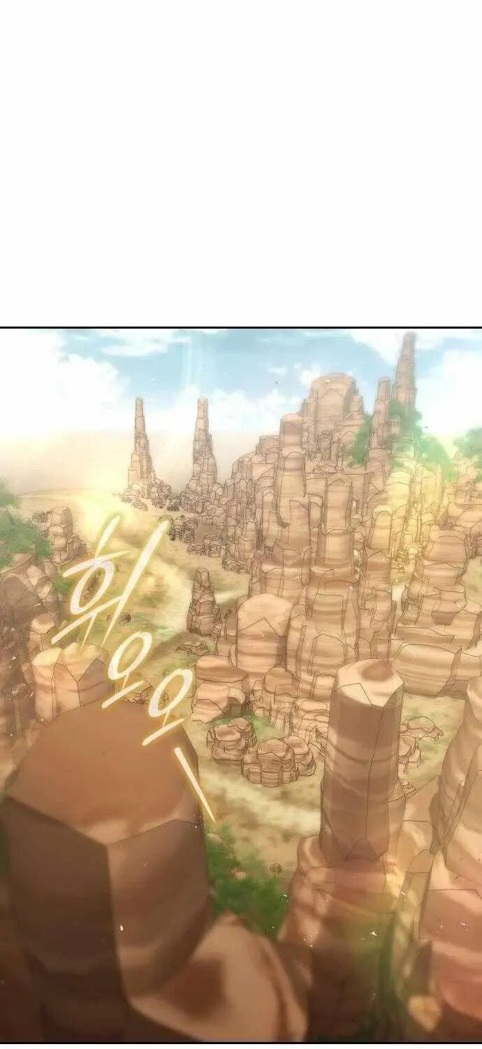 Read Kindergarten for Divine Beasts Manga Online
