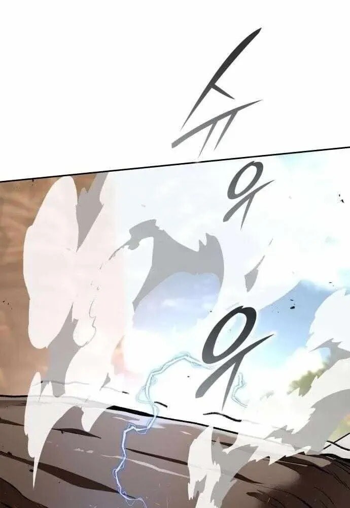 Read Kindergarten for Divine Beasts Manga Online