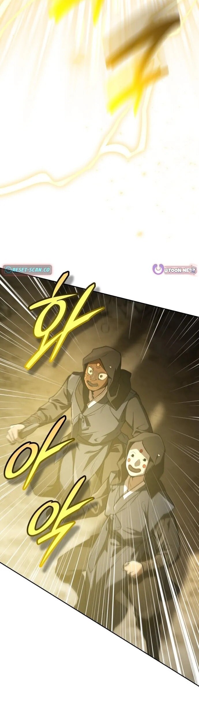 Read Kindergarten for Divine Beasts Manga Online